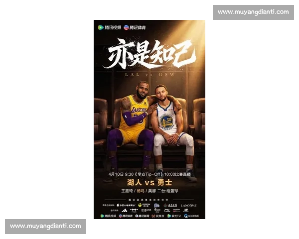 NBA直播焦点战湖人对决勇士詹姆斯库里巅峰之夜前瞻看点解析