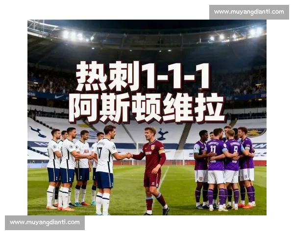 今晚英格兰对阵威尔士焦点之战掀起欧洲足坛新高潮与荣耀较量夜战