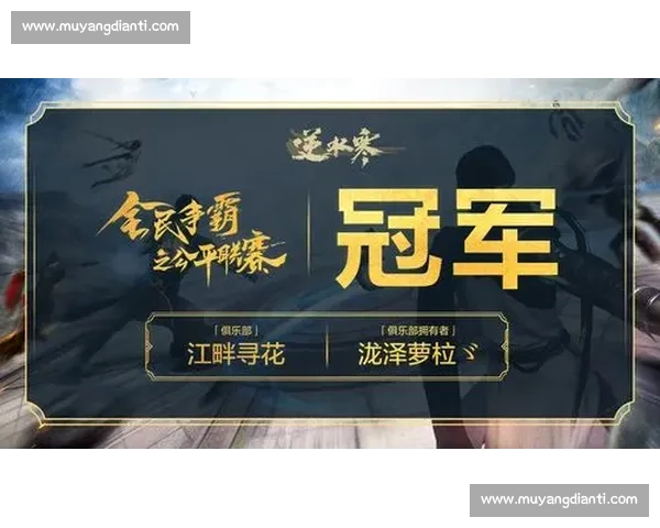 以1vs1对抗为核心打造公平刺激的实时竞技新体验模式探索玩法