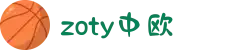中国·zoty(中欧集团)官方网站